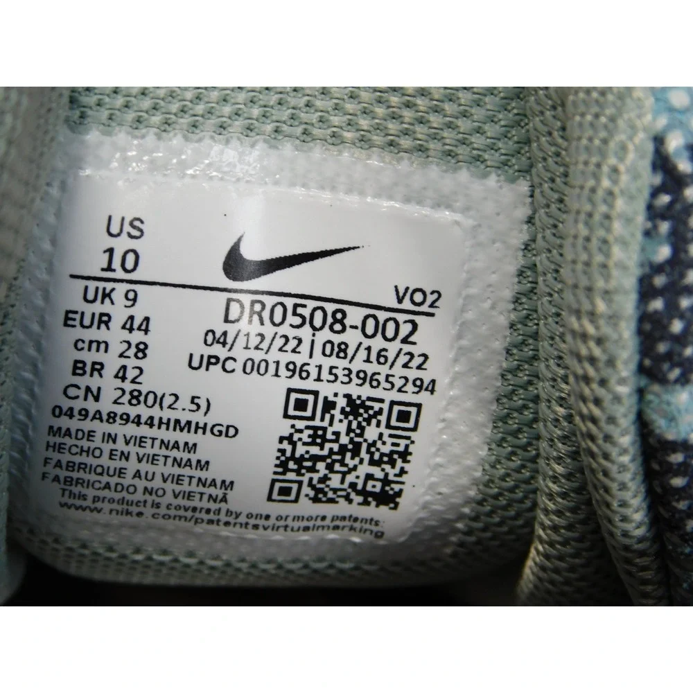 Nike NOCTA Drake Hot Step Air Terra Light Bone Gum DR0508-001 Mens Size 10 NEW
